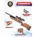 Винтовка пневматическая Crosman Benjamin Kratos 5.5 мм (Орех)