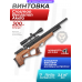 Винтовка пневматическая Crosman Benjamin Akela 5.5 мм (Орех)