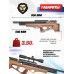 Винтовка пневматическая Crosman Benjamin Akela 5.5 мм (Орех)