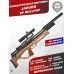Пневматическая винтовка Jaeger SP BullPup 6.35 мм (590 мм, AP, передний взвод, F316L/AP/T)