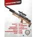 Пневматическая винтовка Jaeger SP BullPup 6.35 мм (590 мм, AP, передний взвод, F316L/AP/T)