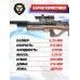 Пневматическая винтовка Jaeger SP BullPup 6.35 мм (590 мм, AP, передний взвод, F316L/AP/T)