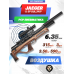 Пневматическая винтовка Jaeger SP BullPup 6.35 мм (590 мм, AP, передний взвод, F316L/AP/T)