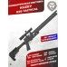 Пневматическая винтовка Kuzey K60 Tactical 6.35 мм (пластик, 3 Дж)