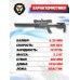 Пневматическая винтовка Kuzey K60 Tactical 6.35 мм (пластик, 3 Дж)