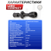 Оптический прицел Lebo 4x32 Compact AO (BH-LEB43, 25.4 мм)