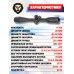 Оптический прицел Leapers 4-16x40 Full Size (SCP-416AOMDLTS, UTG414L, 25.4 мм)