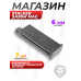 Магазин Stalker SA96M MAG (7 шаров, Mauser C96)