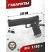 Страйкбольный пистолет KJW Colt M1911 6 Дюймов (6 мм, GBB, black, KP-06.GAS)