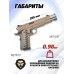 Страйкбольный пистолет KJW Colt M1911 FDE (6 мм, M45A1, удлиненный, KP-16.CO2)