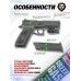 Страйкбольный пистолет KJW CZ P-09 (6 мм, Green Gas, black, GBB)