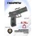 Страйкбольный пистолет KJW CZ P-09 (6 мм, Green Gas, black, GBB)