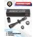 Оптический прицел Bobcat King HD 6-24x50 SF FFP (30 мм)