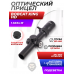 Оптический прицел Bobcat King HD 1-6x24 IR (30 мм, подсветка, Mil-Dot)