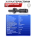 Оптический прицел Bobcat King HD 1-4x24 IR (30 мм, подсветка)
