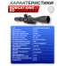 Оптический прицел Bobcat King ED 5-30x56 SFIR FFP (34 мм, подсветка, Zero Stop)
