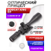 Оптический прицел Bobcat King ED 5-30x56 SFIR FFP (34 мм, подсветка, Zero Stop)