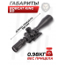 Оптический прицел Bobcat King ED 5-30x56 SFIR FFP (34 мм, подсветка, Zero Stop)