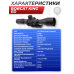 Оптический прицел Bobcat King ED 5-25x56 SFIR FFP (34 мм, подсветка)