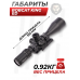 Оптический прицел Bobcat King ED 5-25x56 SFIR FFP (34 мм, подсветка)