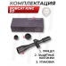 Оптический прицел Bobcat King ED 5-25x56 SFIR FFP (34 мм, подсветка)