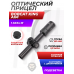 Оптический прицел Bobcat King AIM 1-6x24 IR (30 мм, подсветка)