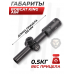 Оптический прицел Bobcat King AIM 1-6x24 IR (30 мм, подсветка)