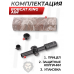 Оптический прицел Bobcat King AIM 1-6x24 IR (30 мм, подсветка)