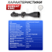 Оптический прицел Bobcat King 4-16x50 SFIR (25.4 мм, подсветка)