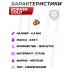 Шарики Borner Gold 4.5 мм (1500 шт, с дозатором)