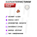 Шарики Borner Gold 4.5 мм (250 шт, омедненные)