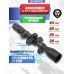 Оптический прицел Discovery HT 4-16x44 SFIR FFP (30 мм, 230701, подсветка, Weaver)