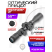Оптический прицел Discovery HT 6-24x44 SFIR FFP (30 мм, 230702, подсветка, Weaver)