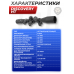 Оптический прицел Discovery HT 6-24x44 SFIR FFP (30 мм, 230702, подсветка, Weaver)