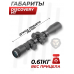 Оптический прицел Discovery HT 6-24x44 SFIR FFP (30 мм, 230702, подсветка, Weaver)