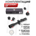 Оптический прицел Discovery HT 6-24x44 SFIR FFP (30 мм, 230702, подсветка, Weaver)