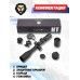 Оптический прицел Discovery HT 6-24x44 SFIR FFP (30 мм, 230702, подсветка, Weaver)