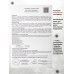 Страйкбольный автомат СтрайкАрмс Бастард М200 (6 мм, 229 мм)