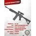Страйкбольный автомат СтрайкАрмс Бастард M200-363 (6 мм, 363 мм)