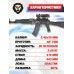 Макет автомата Калашникова ММГ АК-74М-М (5.45x39 мм, складной, ИЖ-184)
