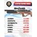 Пневматическая винтовка Jager SP BullPup 5.5 мм (550 мм, AP, передний взвод, стальная колба)
