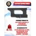 Боковой кронштейн SAG 1913-MIL-STD для АК (ACOG, Weaver, S-20016)