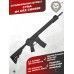 Страйкбольный автомат Cyma M4 URX CM068D (6 мм, Weaver, KeyMod, 15 дюймов)