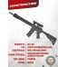 Страйкбольный автомат Cyma M4 URX CM068D (6 мм, Weaver, KeyMod, 15 дюймов)