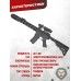 Страйкбольный автомат Cyma M4 Salient Arms CM518 (6 мм, RIS, M-LOK)