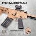 Пневматическая винтовка Crosman DPMS SBR Full Auto 4.5 мм (песочный)