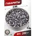 Пули пневматические JSB Ultra Shock Heavy Diabolo 4.5 мм (350 шт, 0.67 г)