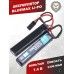 Аккумулятор BlueMax Li-Po 7.4V 3300mAh 20C Nunchuck 2x (19x21x128 мм, Mini Tamiya)