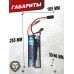 Аккумулятор BlueMax Li-Po 7.4V 3300mAh 20C Nunchuck 2x (19x21x128 мм, Mini Tamiya)