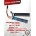 Аккумулятор BlueMax Li-Po 7.4V 3300mAh 20C Nunchuck 2x (19x21x128 мм, Mini Tamiya)
